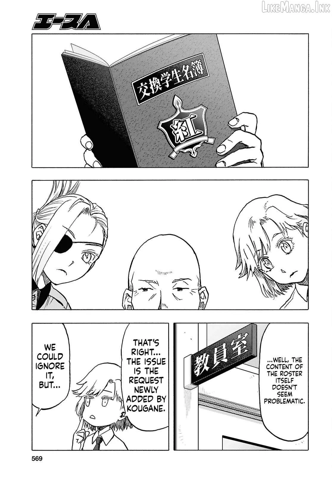 Upotte!! Chapter 123 page 17 - 