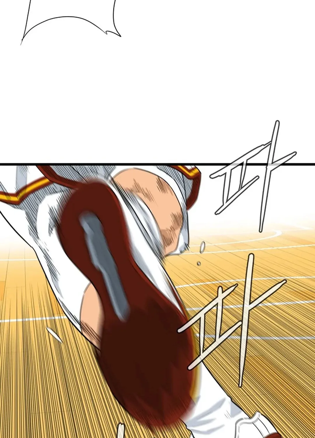 Upset Chapter 0 page 14 - 