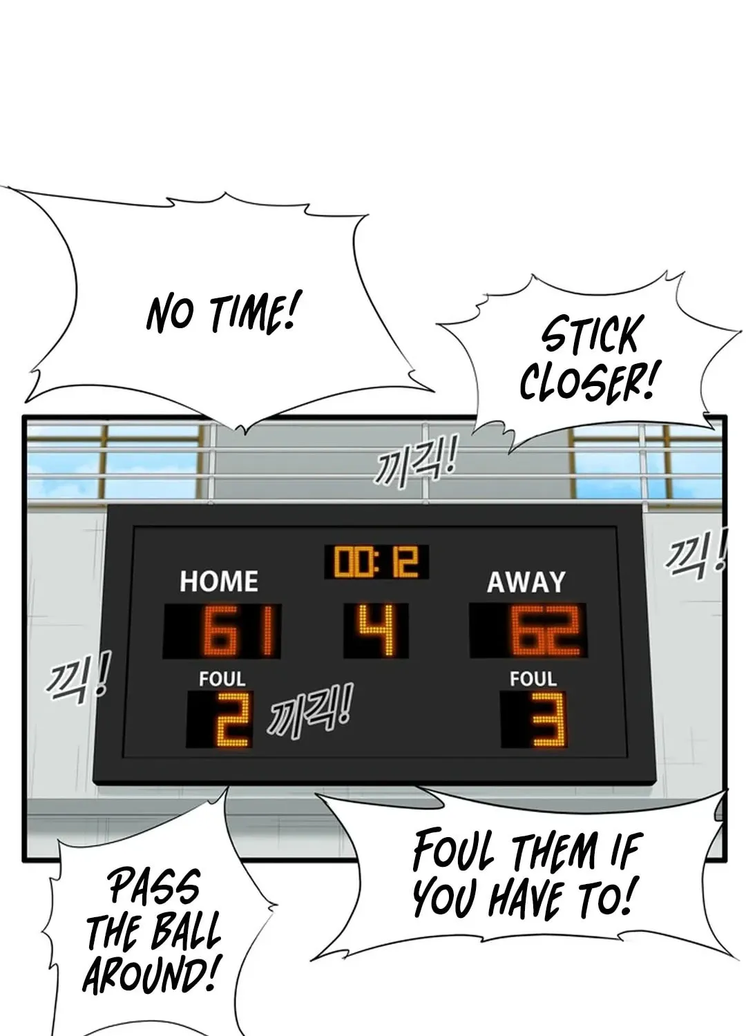 Upset Chapter 0 page 3 - 
