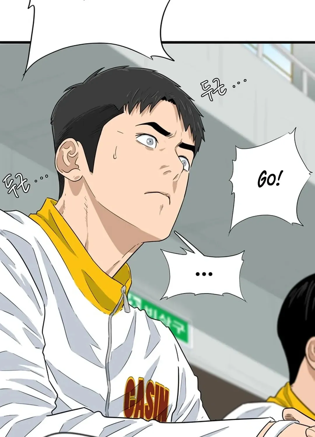 Upset Chapter 0 page 24 - 