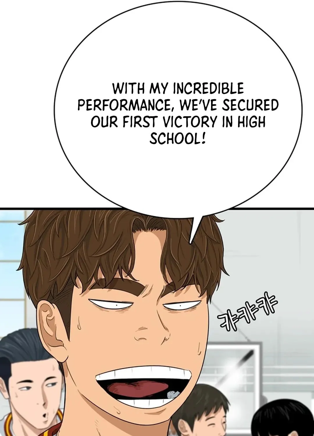 Upset Chapter 0 page 64 - 