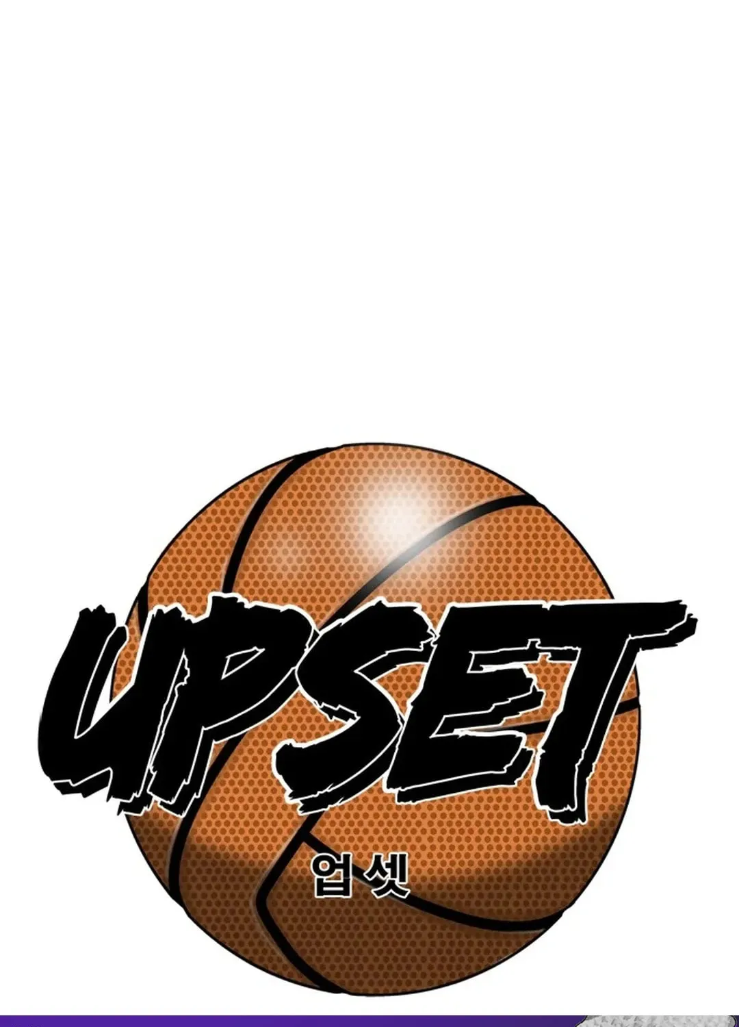Upset Chapter 0 page 70 - 