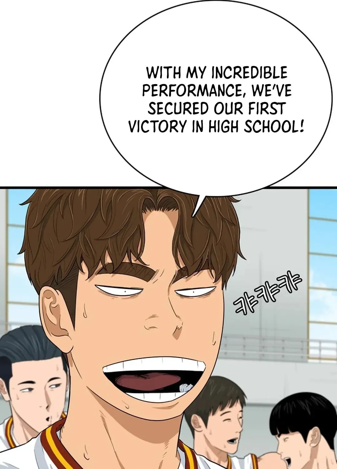 Upset Chapter 1 page 11 - 