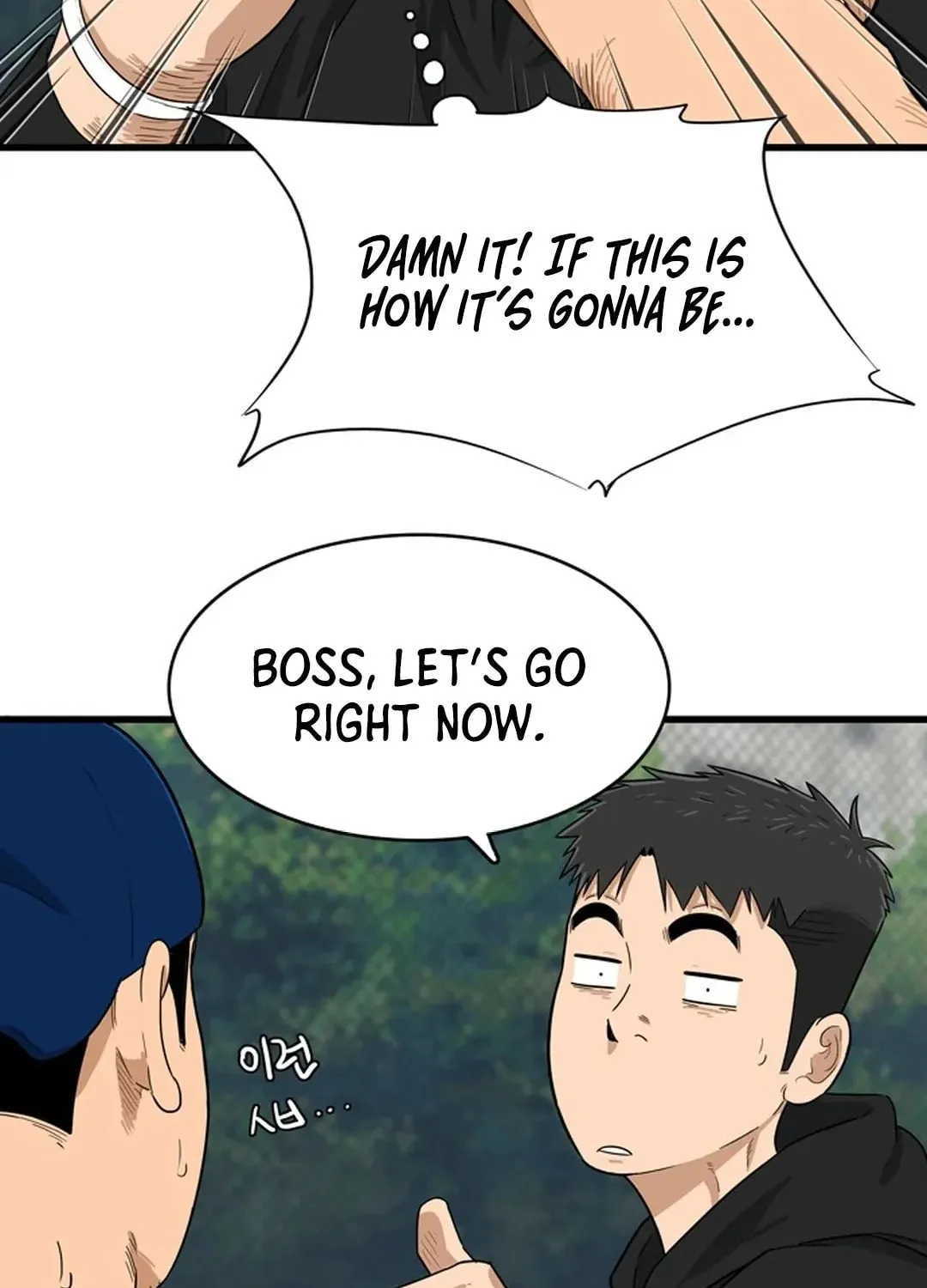 Upset Chapter 1 page 101 - 