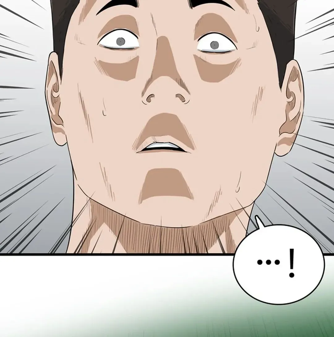 Upset Chapter 1 page 138 - 