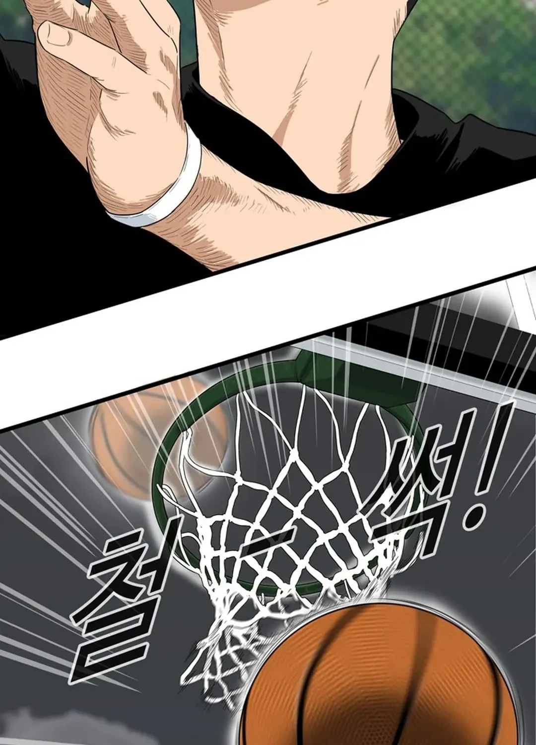 Upset Chapter 1 page 143 - 