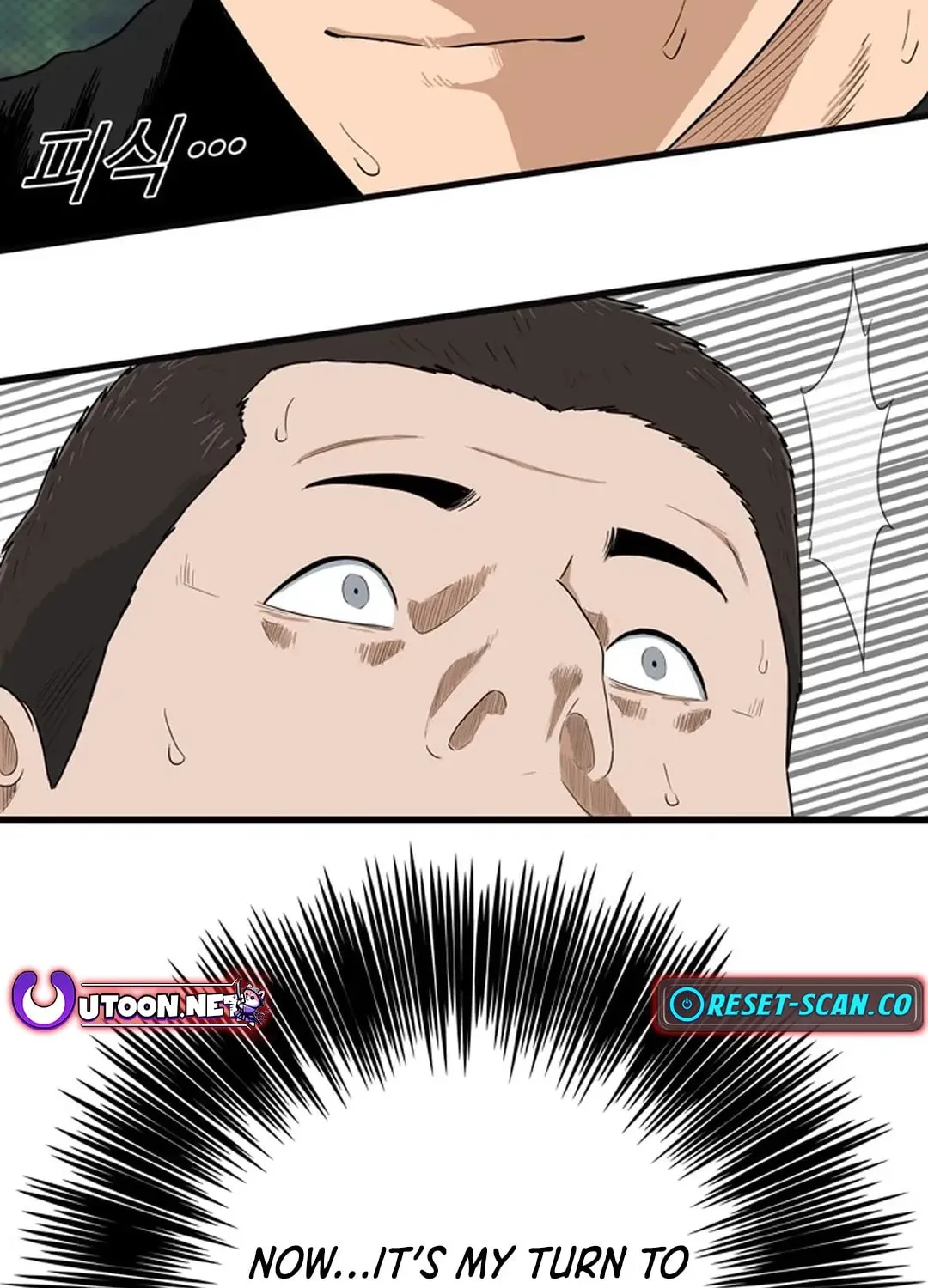 Upset Chapter 1 page 175 - 