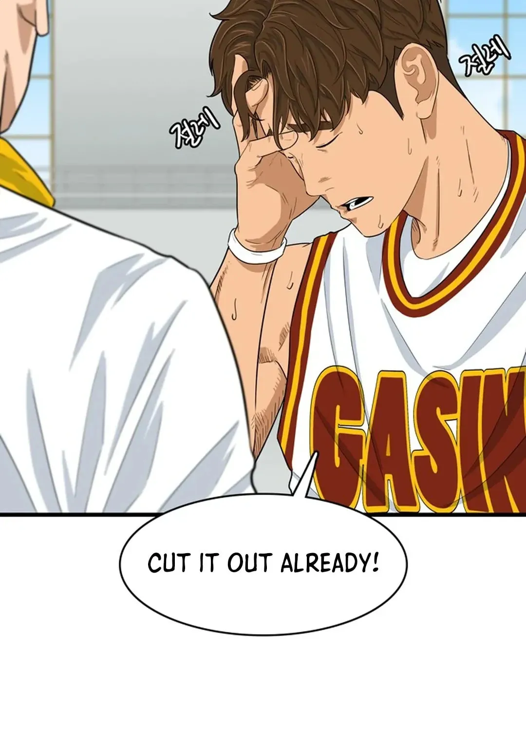 Upset Chapter 1 page 19 - 