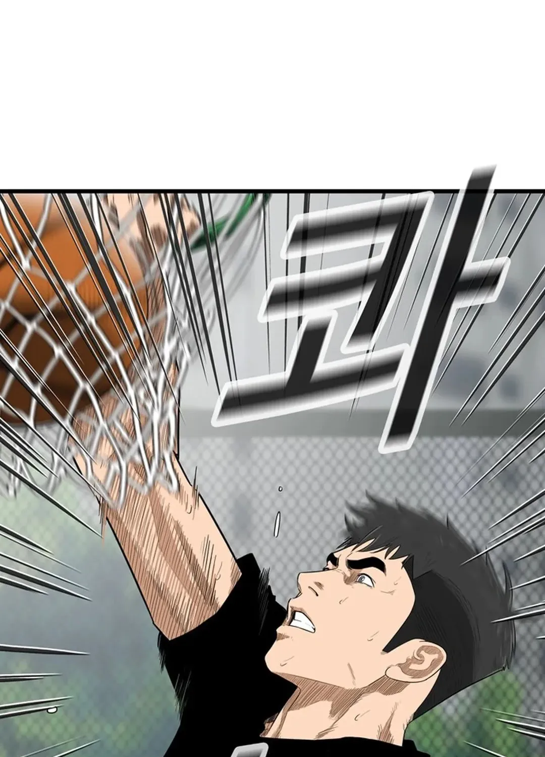 Upset Chapter 1 page 184 - 