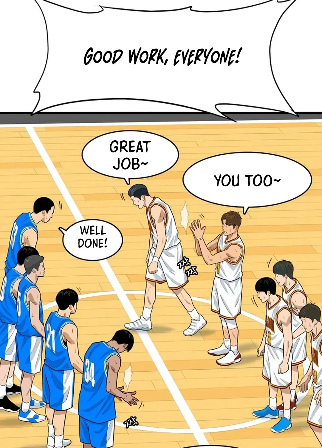 Upset Chapter 1 page 5 - 
