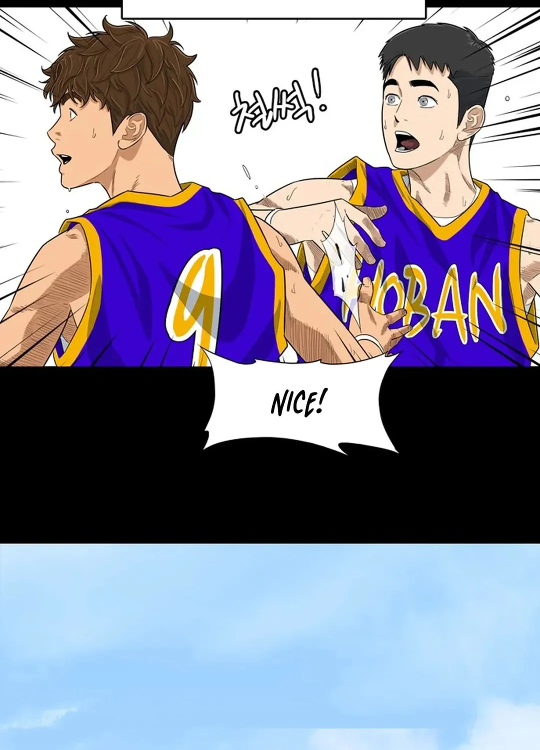 Upset Chapter 1 page 69 - 