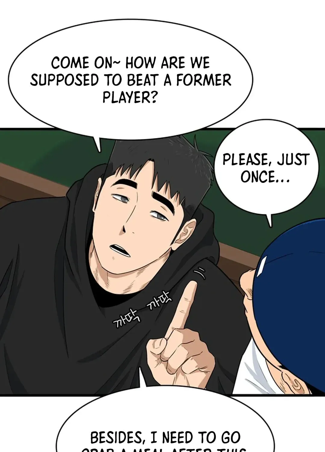 Upset Chapter 1 page 97 - 