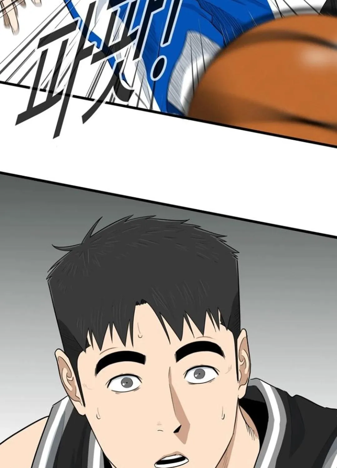 Upset Chapter 10 page 119 - 