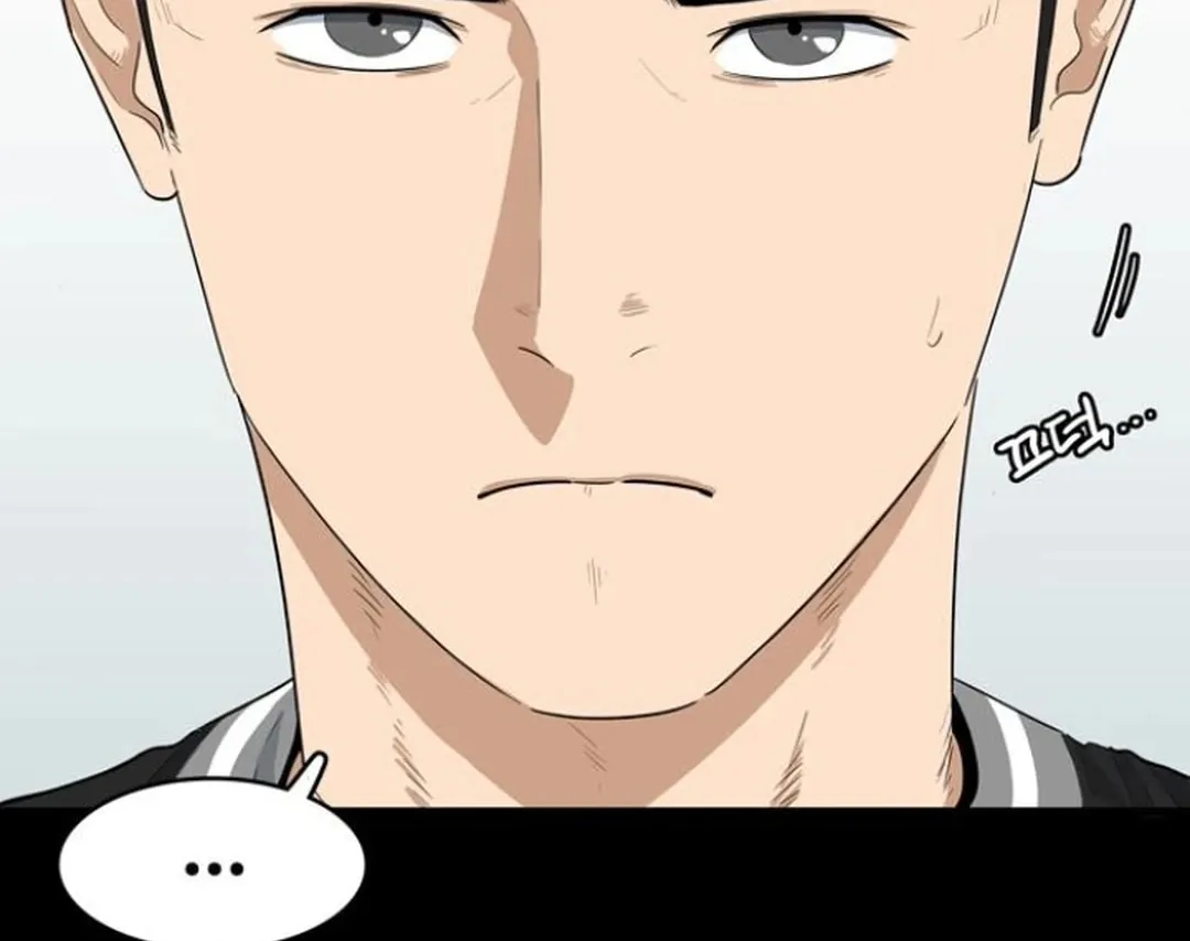 Upset Chapter 10 page 28 - 