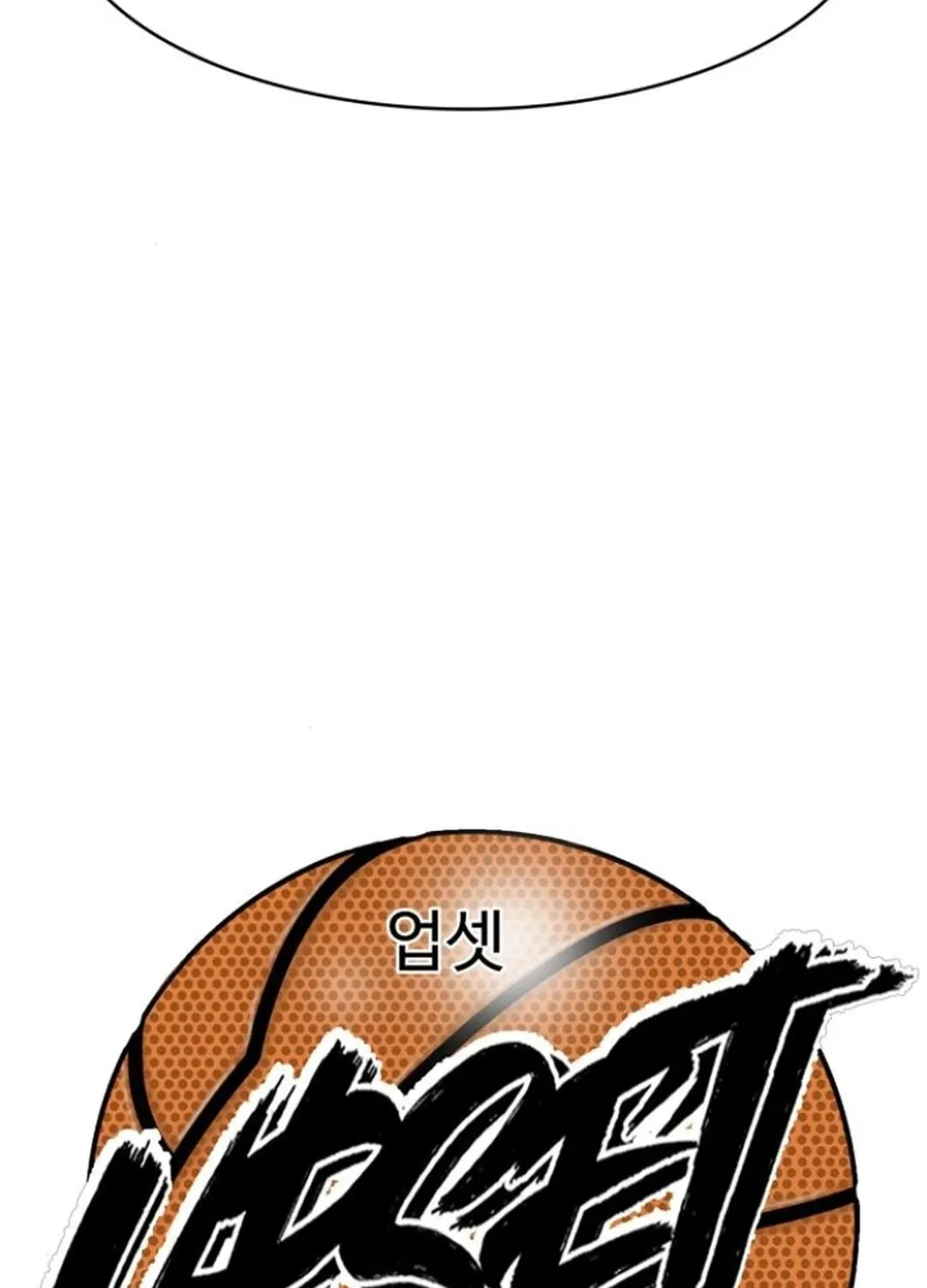 Upset Chapter 10 page 55 - 