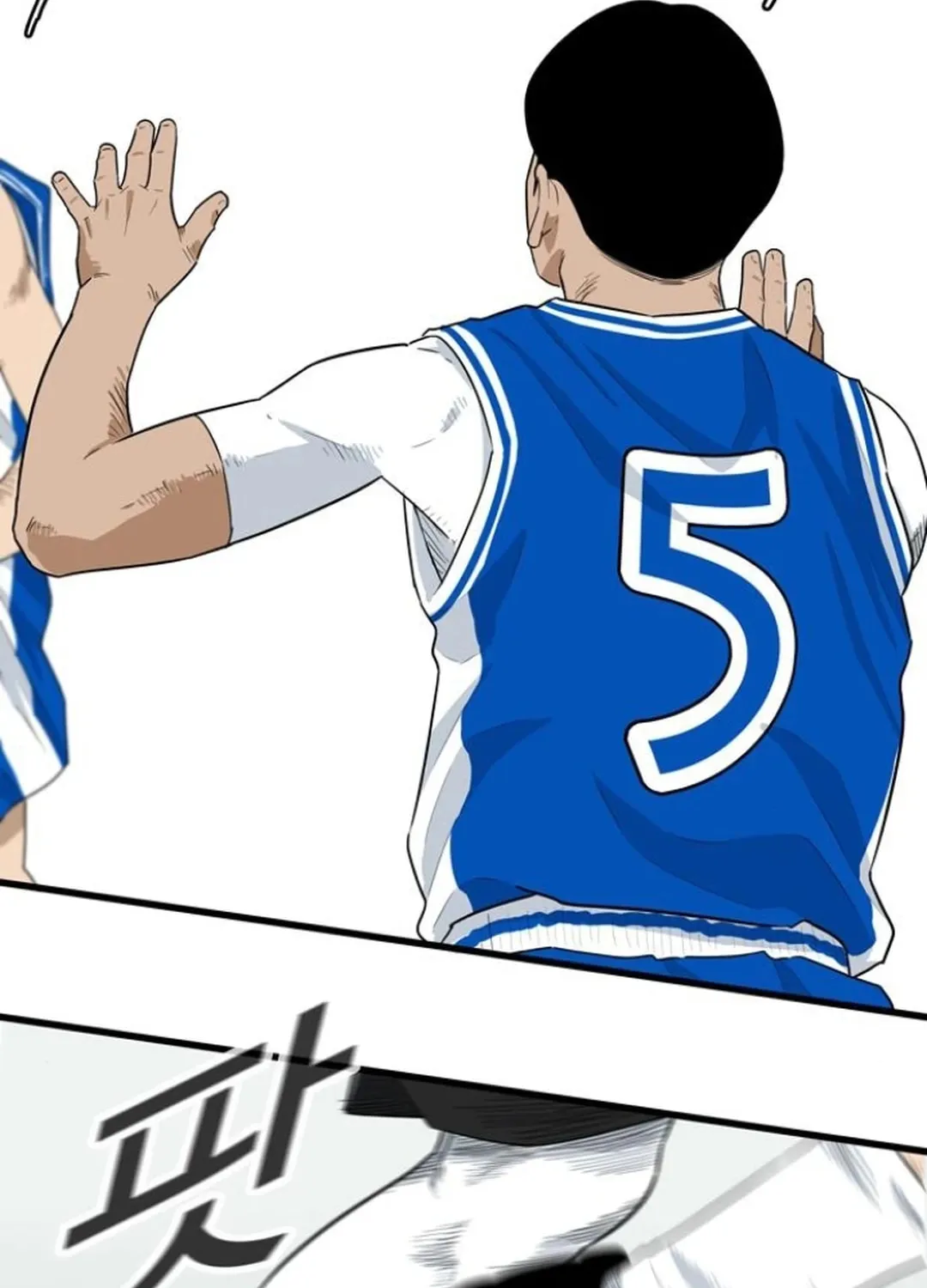 Upset Chapter 10 page 7 - 