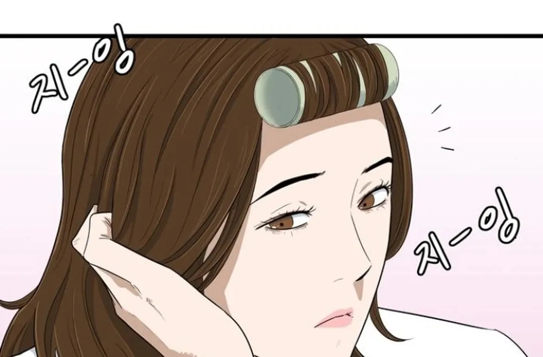 Upset Chapter 10 page 98 - 