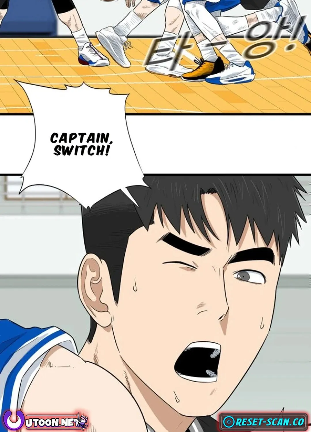 Upset Chapter 11 page 15 - 