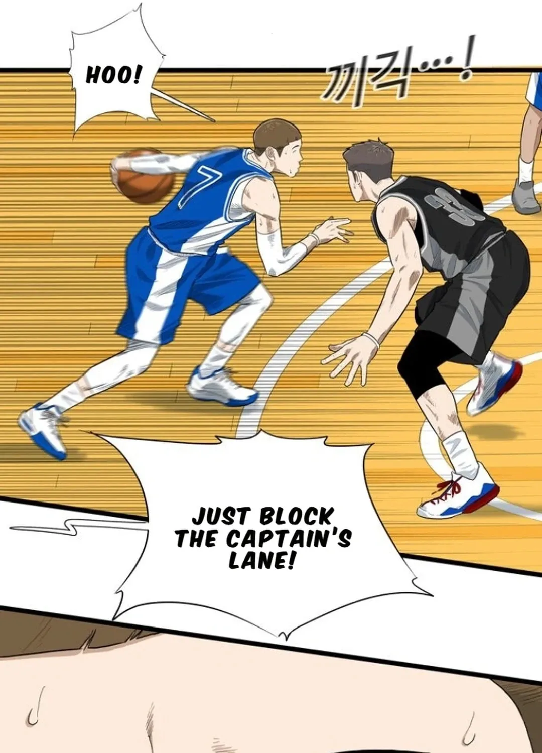 Upset Chapter 11 page 17 - 