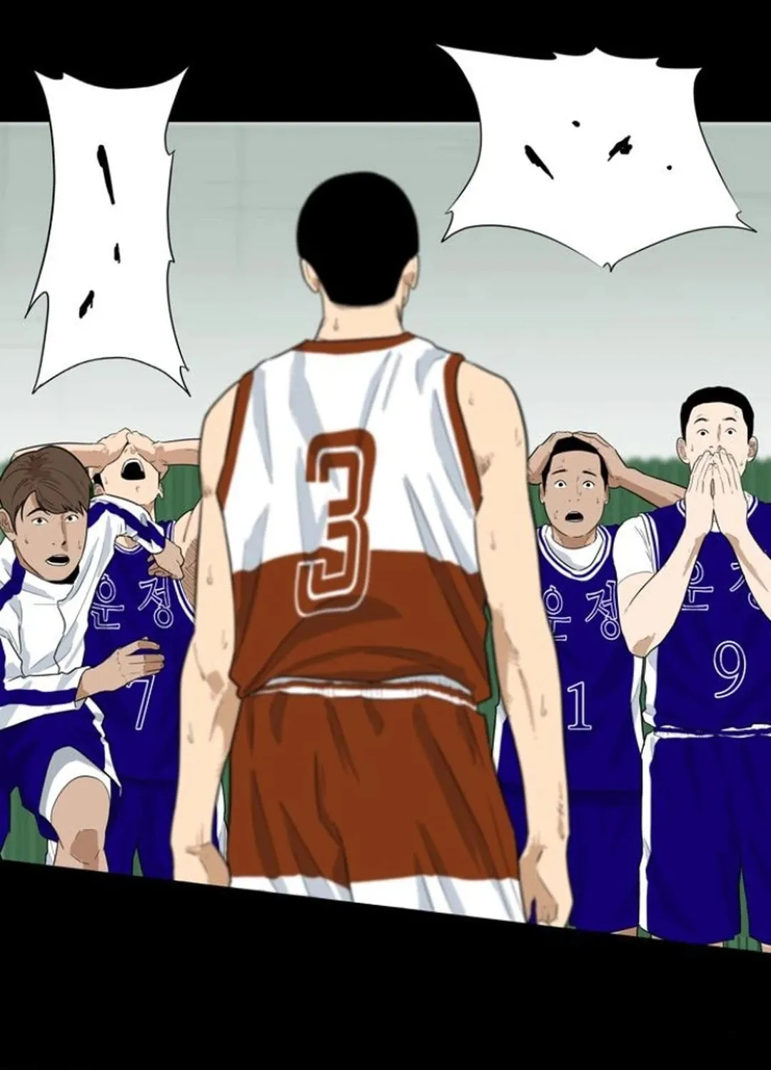 Upset Chapter 11 page 44 - 