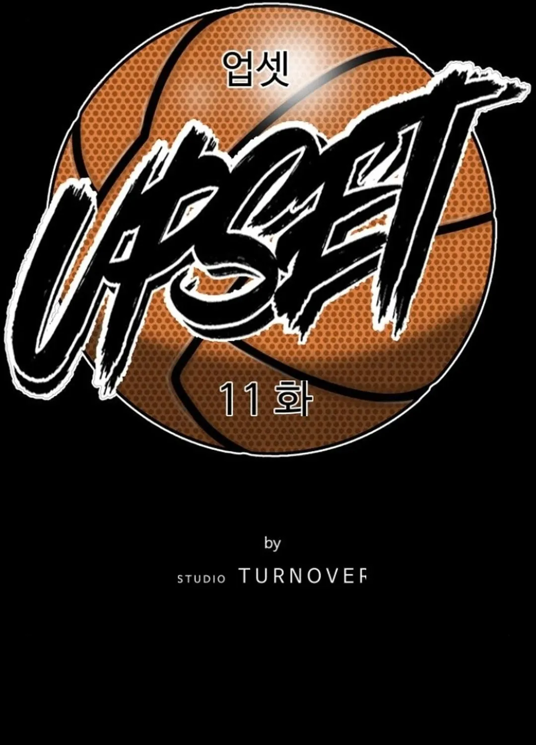 Upset Chapter 11 page 52 - 