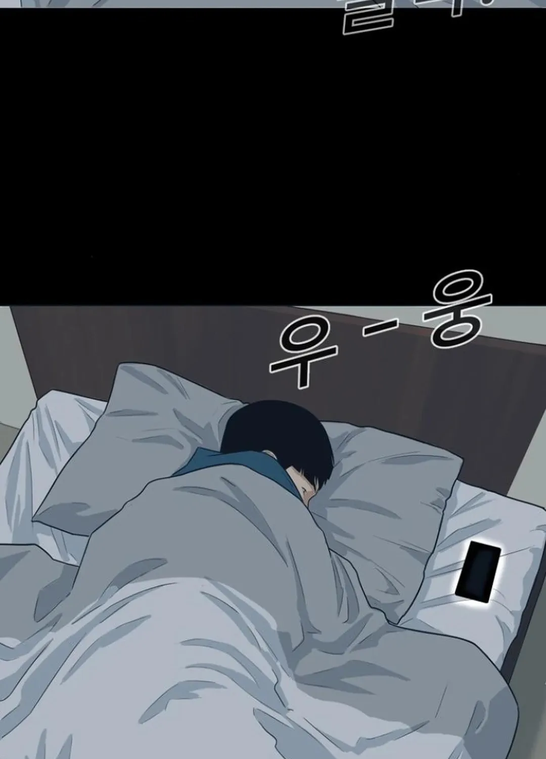 Upset Chapter 11 page 55 - 