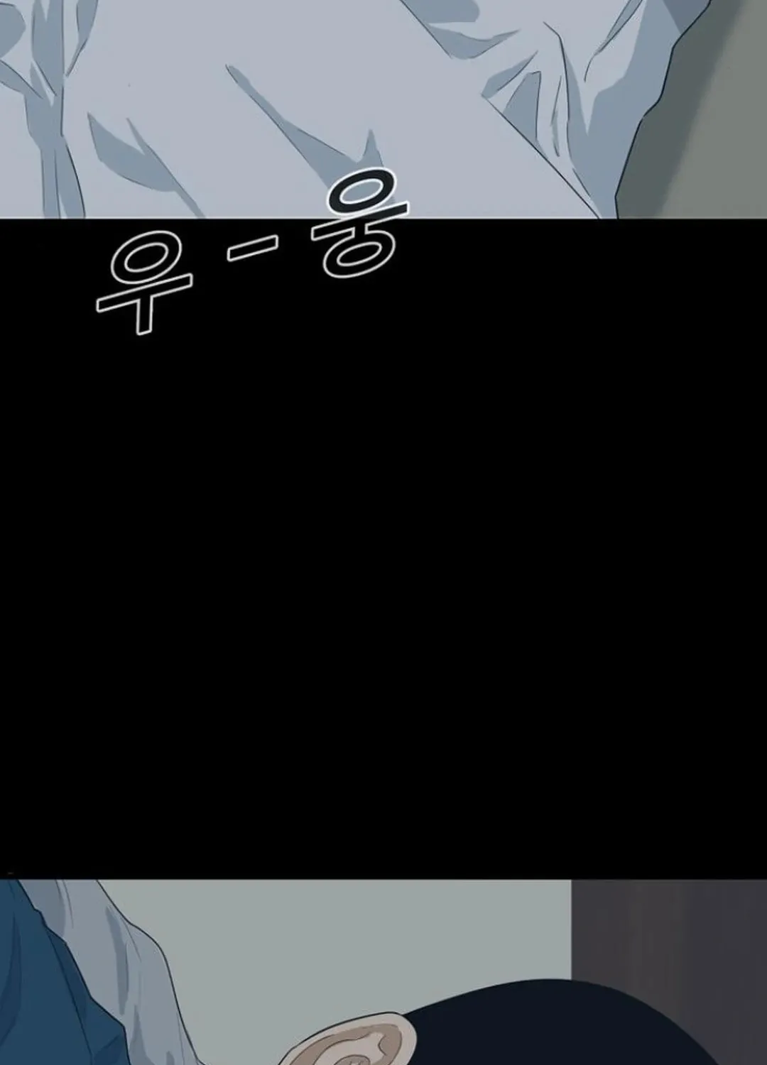 Upset Chapter 11 page 56 - 