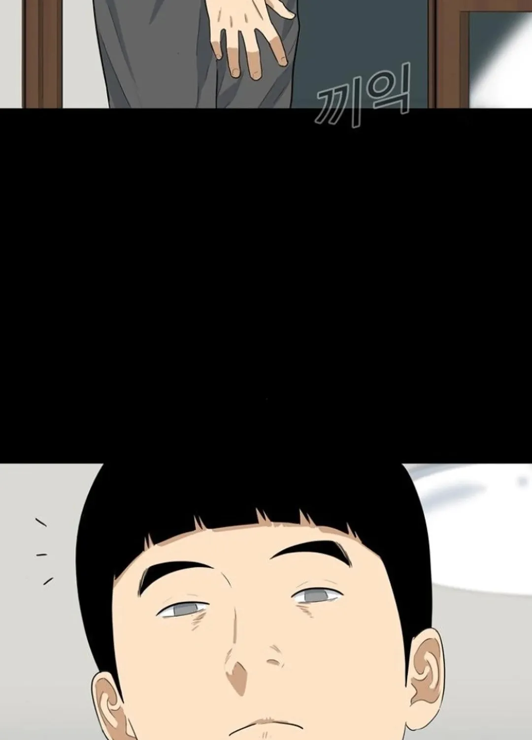Upset Chapter 11 page 62 - 