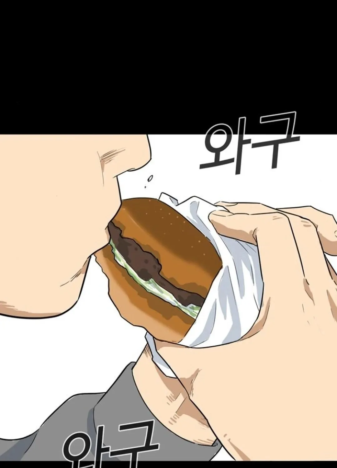Upset Chapter 11 page 71 - 