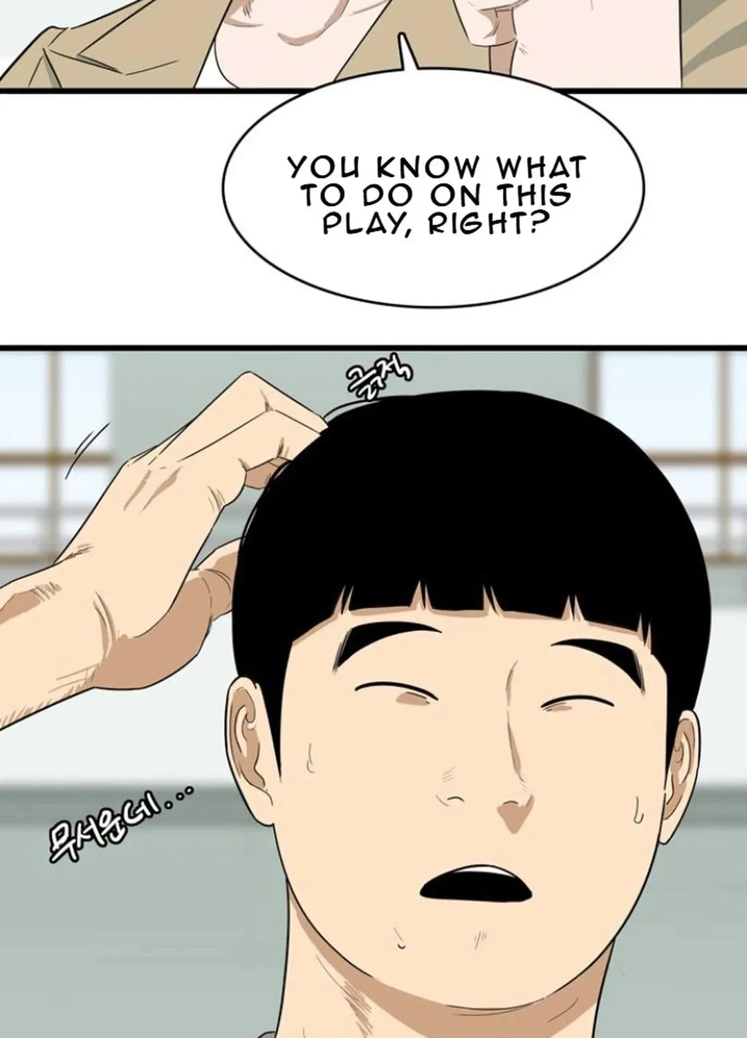 Upset Chapter 11 page 90 - 