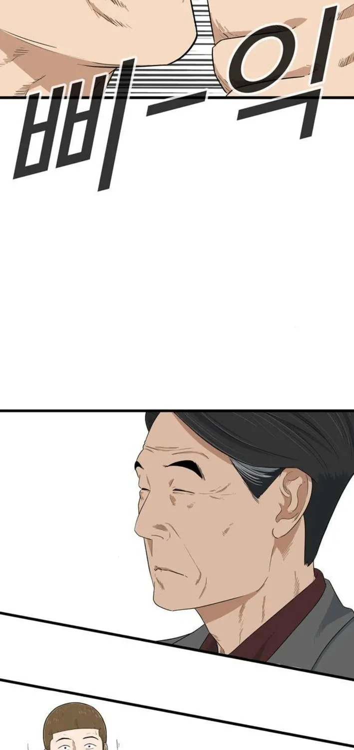 Upset Chapter 13 page 27 - 
