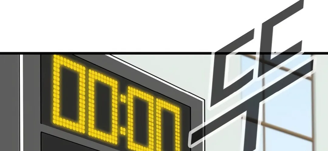Upset Chapter 14 page 46 - 