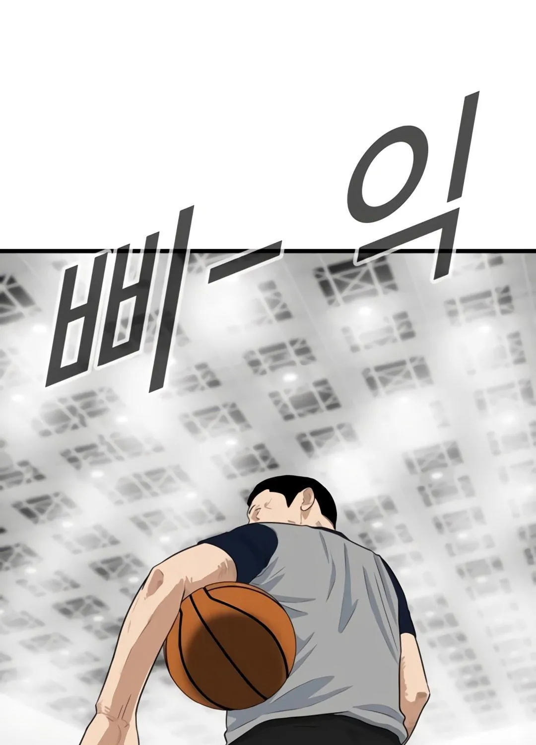 Upset Chapter 14 page 89 - 