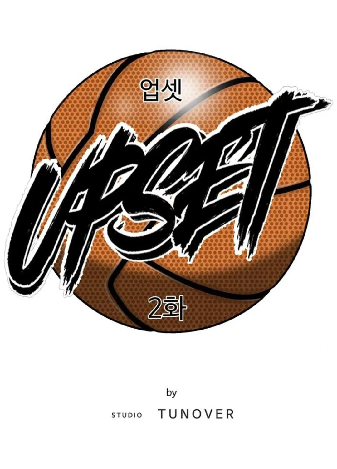 Upset Chapter 2 page 17 - 