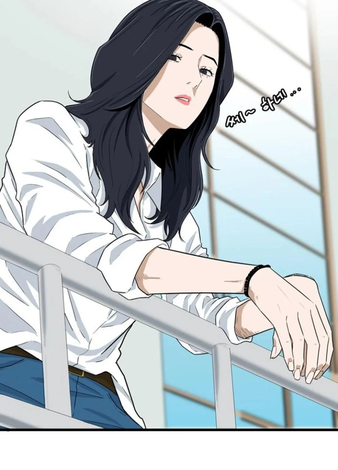 Upset Chapter 2 page 71 - 