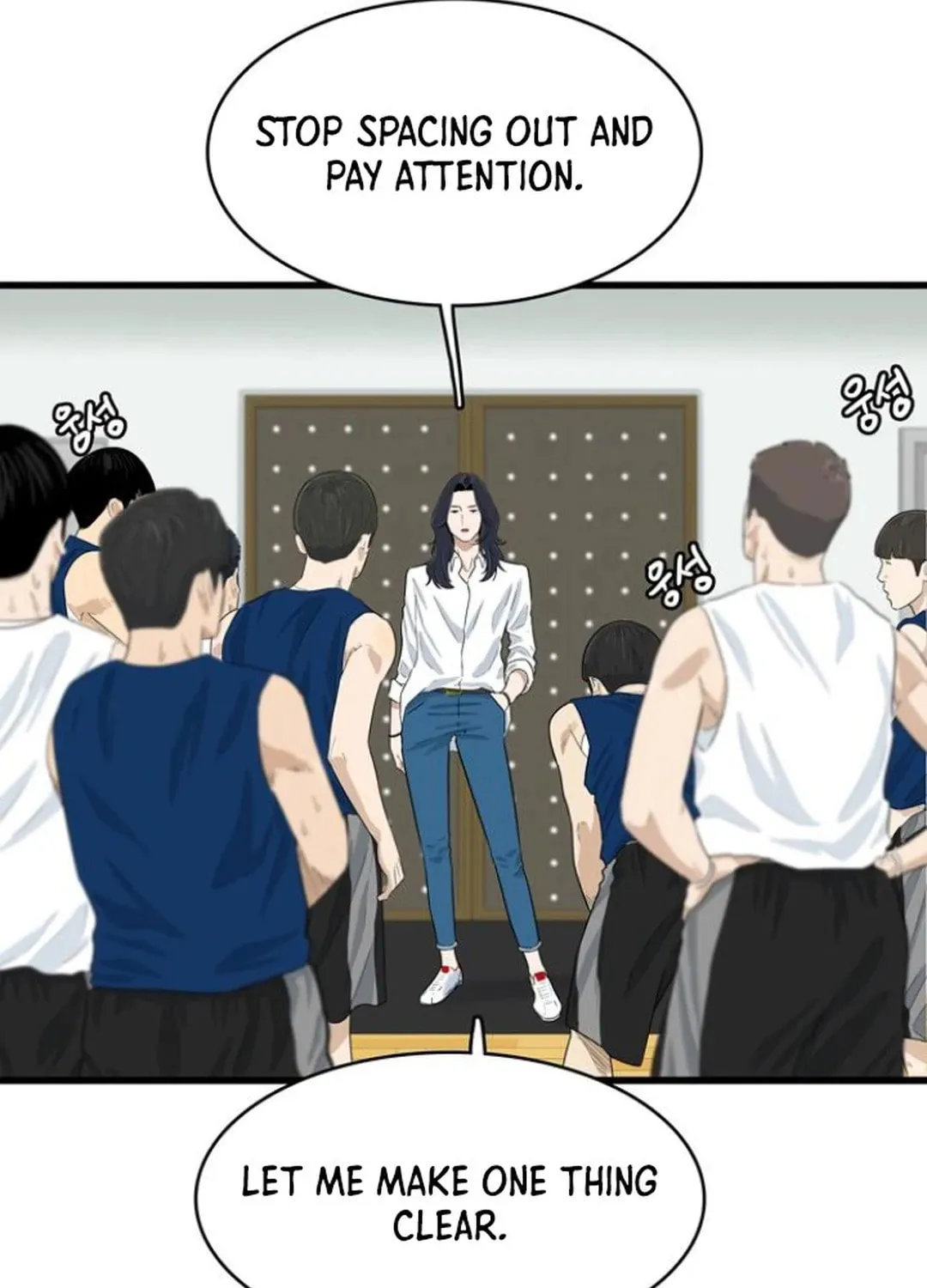 Upset Chapter 2 page 97 - 