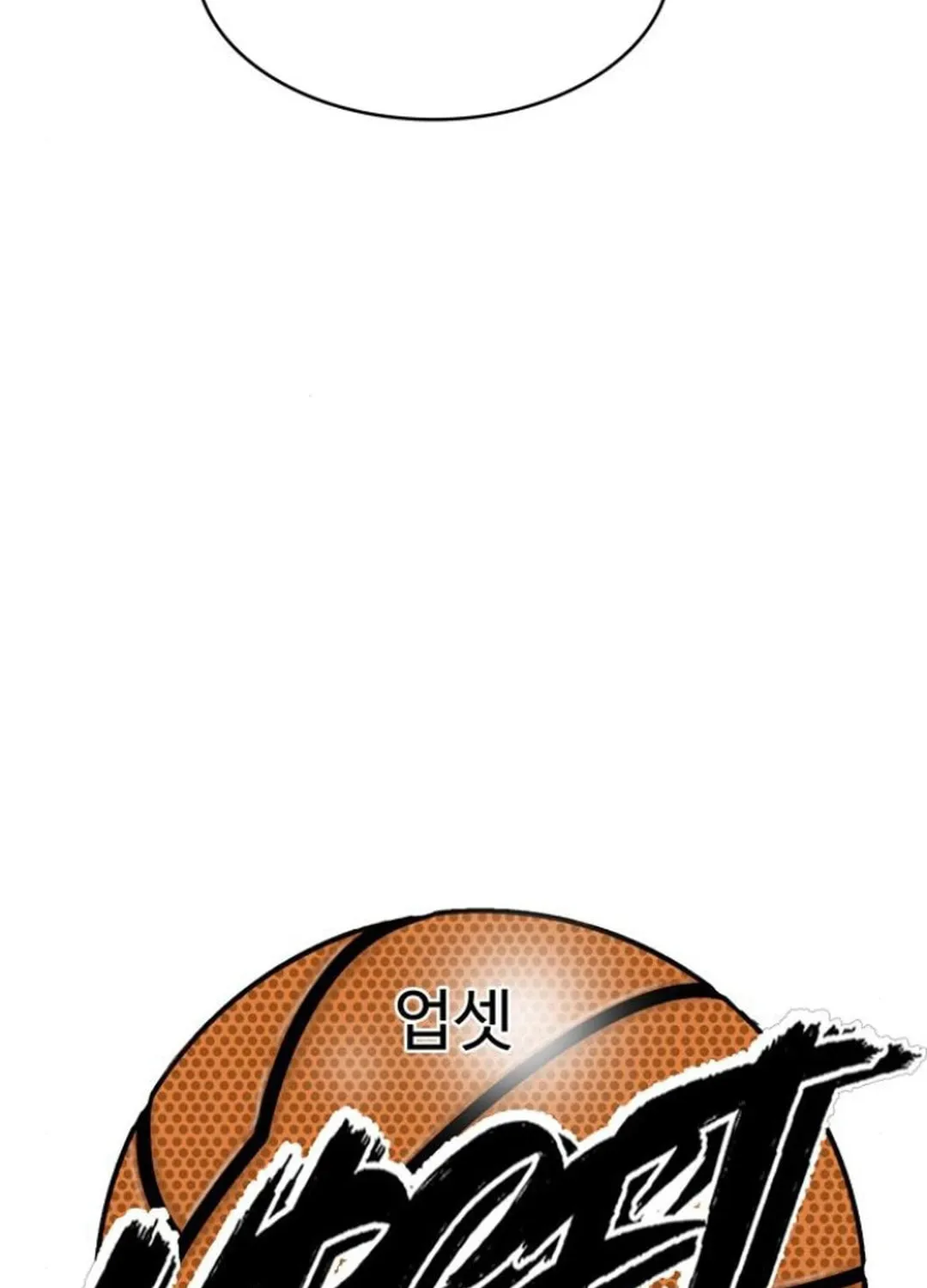 Upset Chapter 3 page 11 - 