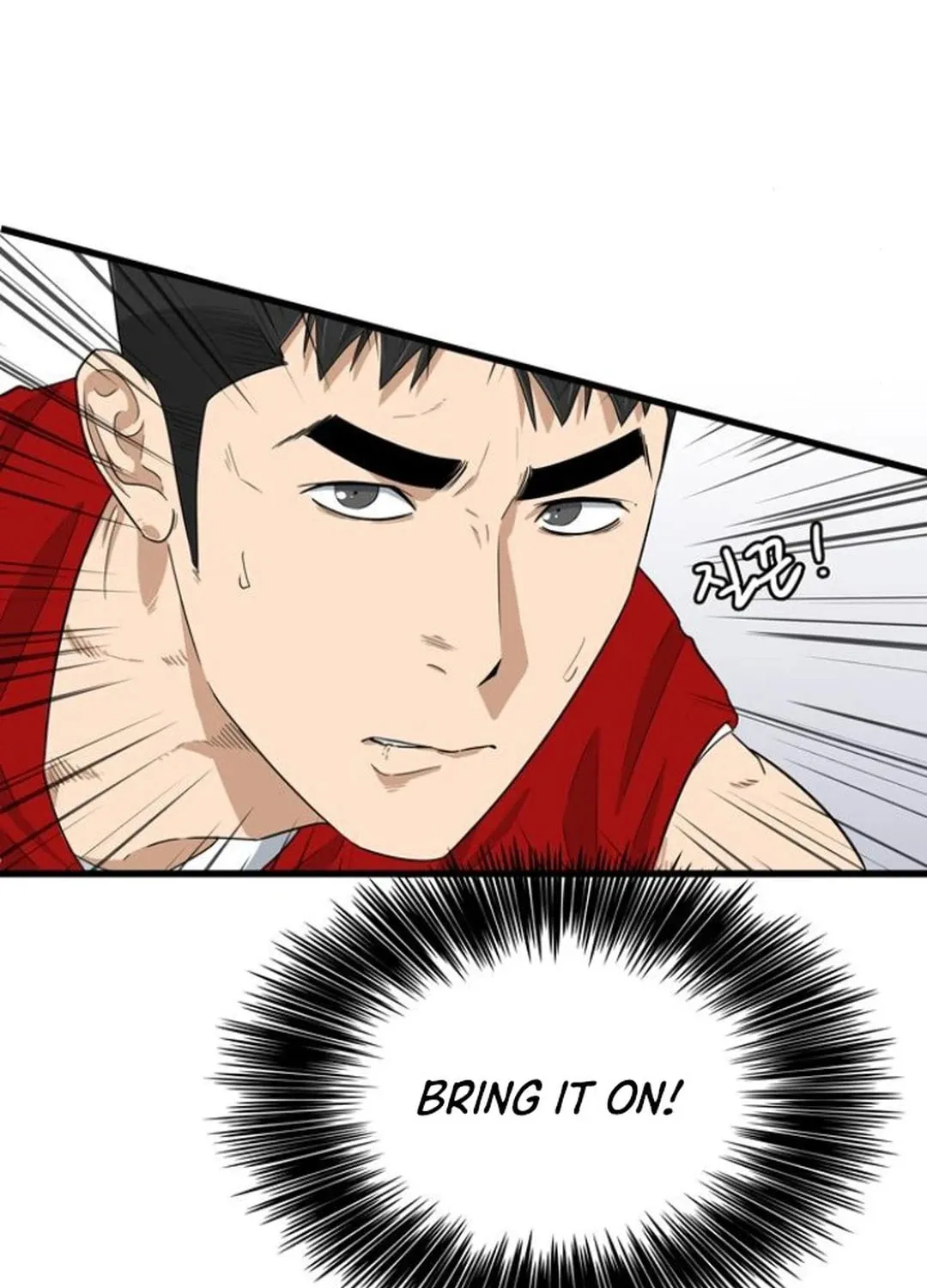 Upset Chapter 3 page 104 - 