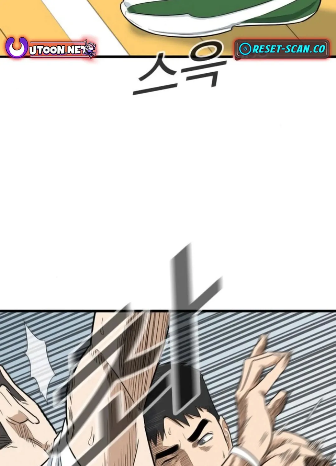 Upset Chapter 4 page 46 - 
