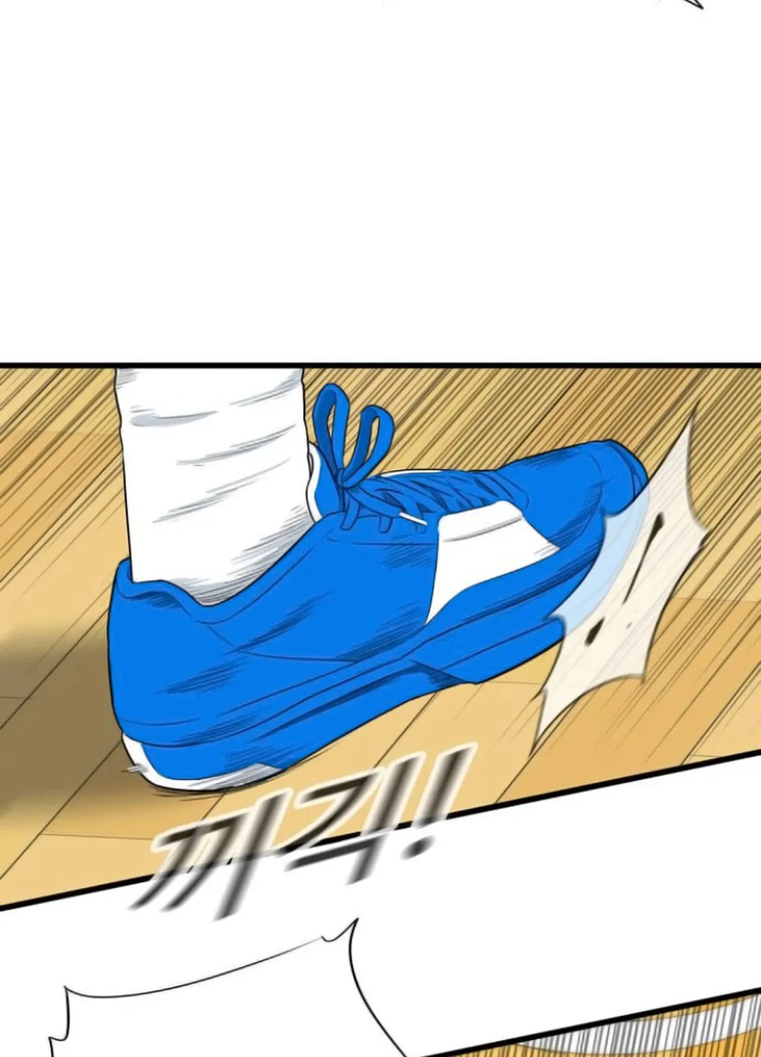 Upset Chapter 4 page 81 - 