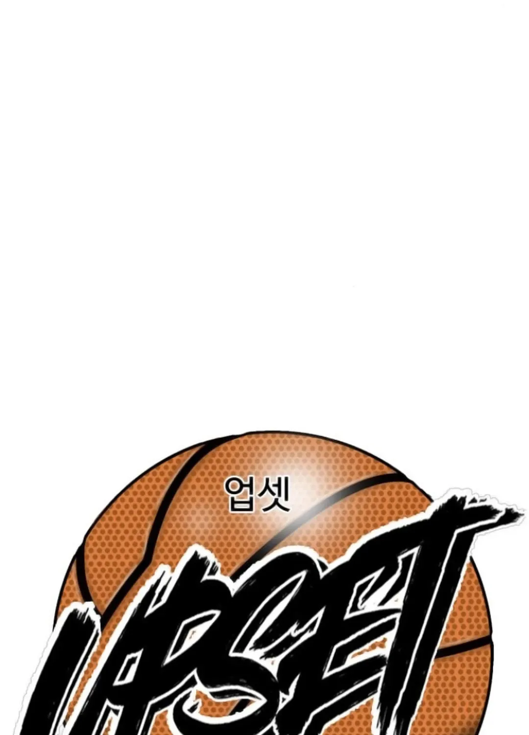 Upset Chapter 5 page 104 - 