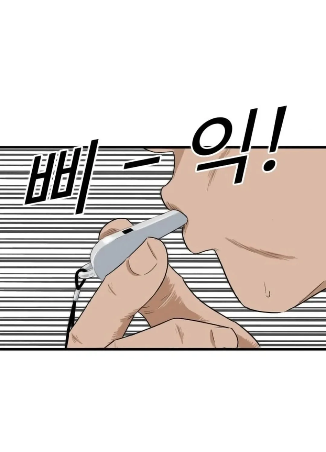 Upset Chapter 5 page 85 - 