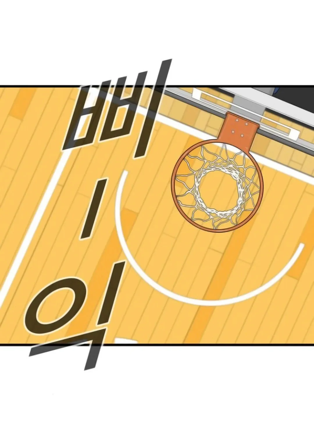 Upset Chapter 6 page 18 - 
