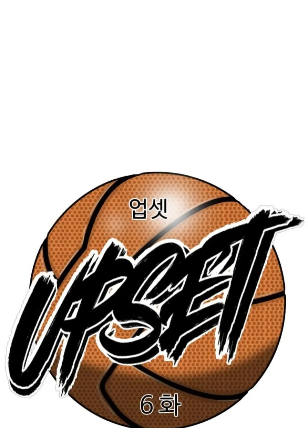 Upset Chapter 6 page 30 - 