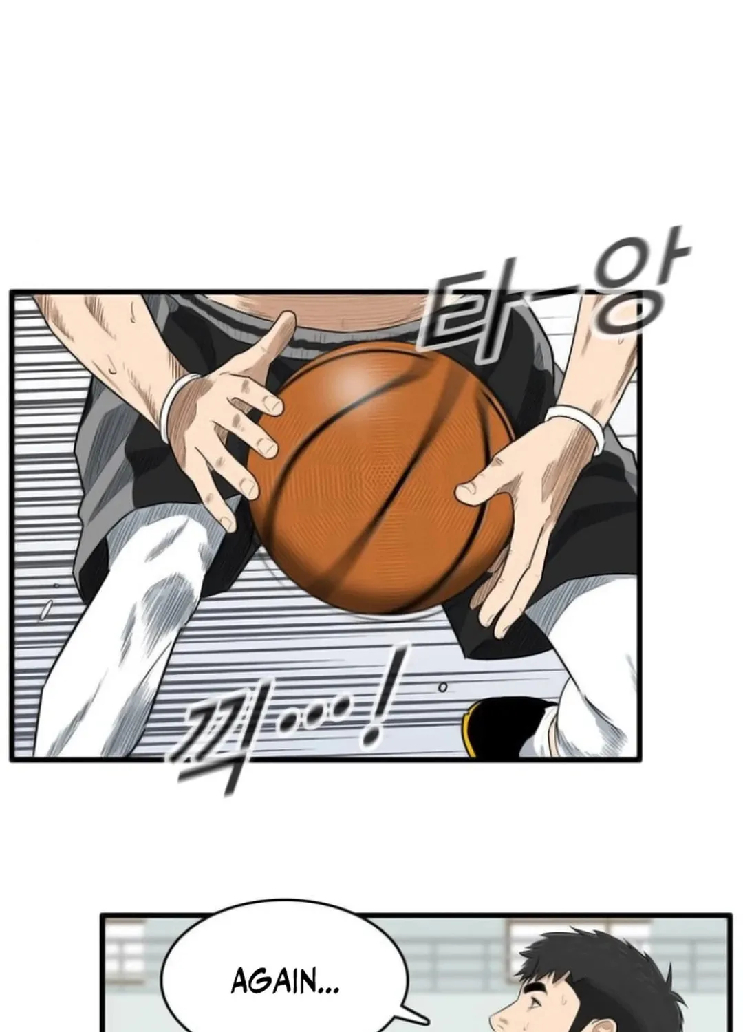 Upset Chapter 6 page 76 - 