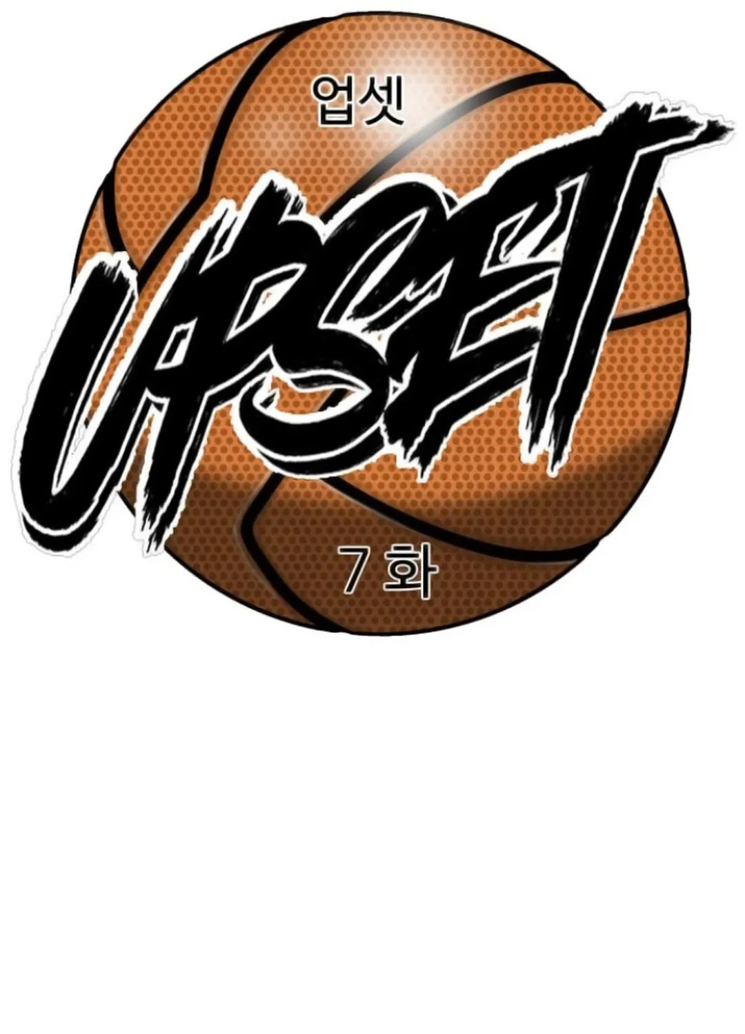 Upset Chapter 7 page 12 - 