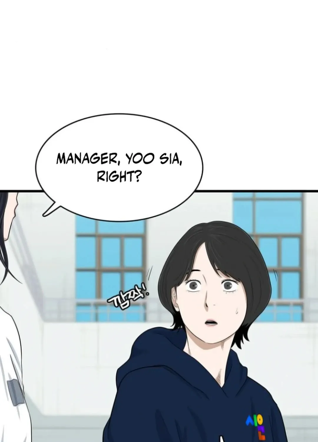 Upset Chapter 7 page 31 - 