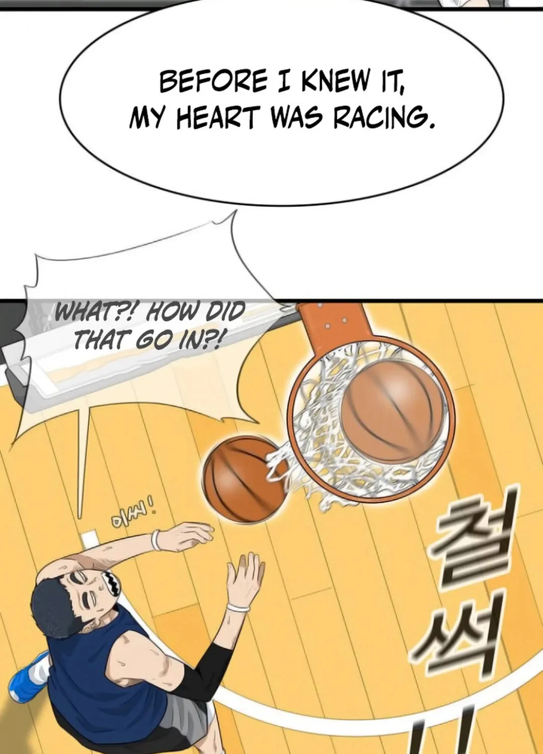 Upset Chapter 7 page 43 - 