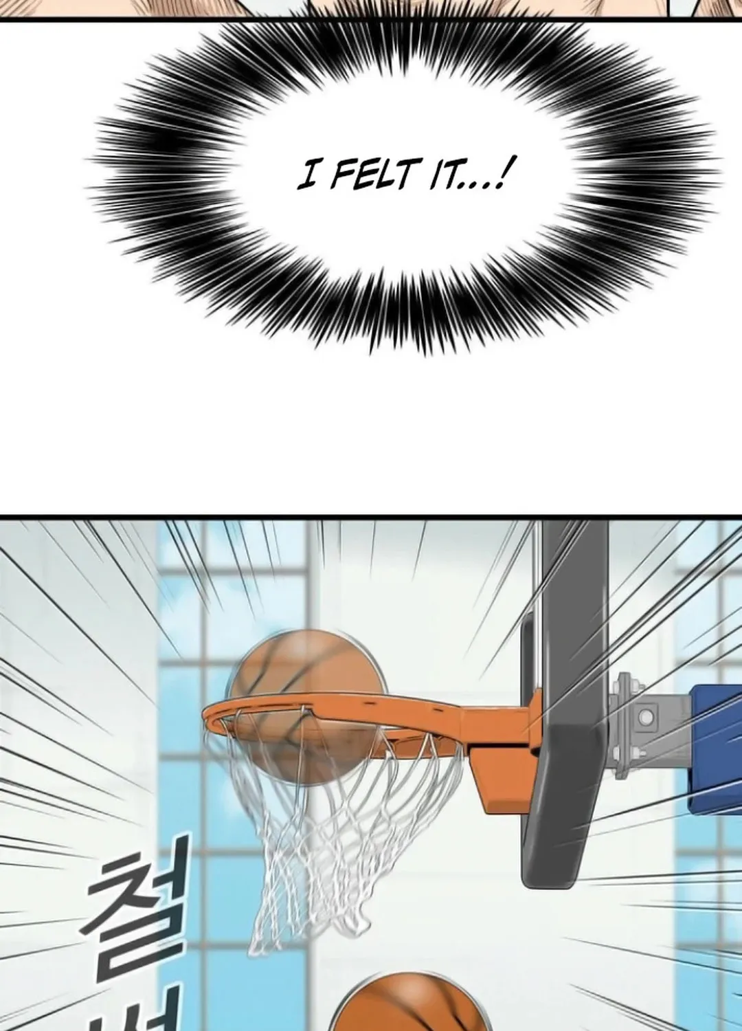 Upset Chapter 7 page 7 - 