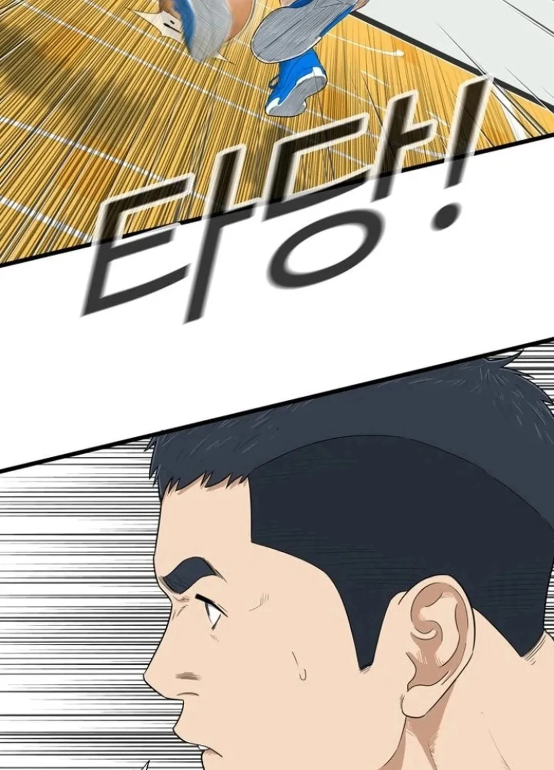 Upset Chapter 8 page 32 - 